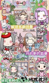 莱拉小镇城市生活官方版 v1.6 安卓版 2