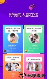 同桌游戏官方正版 v6.11.0 安卓版 1