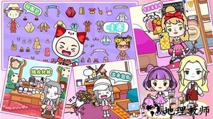 托卡生活小萌娃手游 v1.3.1 安卓版 1