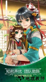 光之契约百度客户端 v1.0.7 安卓版 0