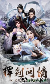山海经之异兽起源 v1.5 安卓版 0