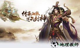 邪神逆天 v100.5.0 安卓版 2