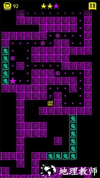 走出迷宫手机版 v189.1.6.3018 安卓版 4