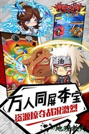 异度之门ol果盘版 v1.0 安卓版 1