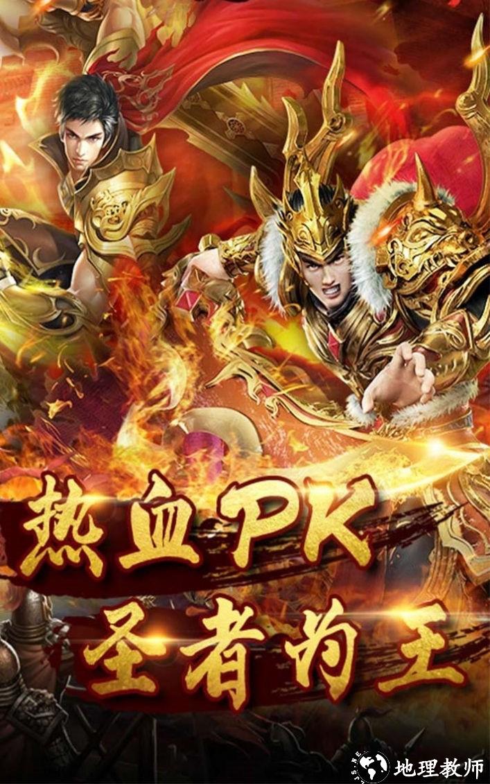 大秦霸业乱世传奇截图