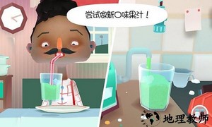 托卡小镇街边小吃游戏 v3.6 安卓版 3