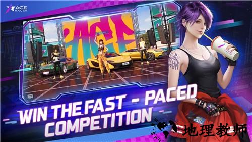 王牌竞速先锋版最新版(ace racer) v3.0.64 安卓版 0