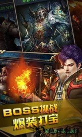 圣法传奇 v5.6.0 安卓版 0