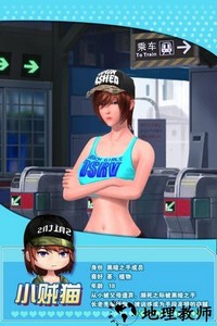 魔女之恋游戏最新版 v3.6 安卓版 2