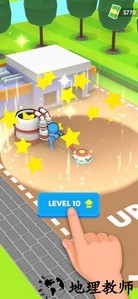 清洁专家游戏(PowerWasherMan) v1.0.8 安卓版 3