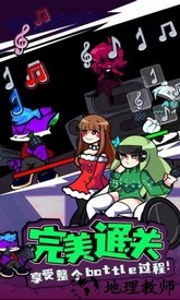 周五夜放克电摇小子模组手机版 v3 安卓版· 0