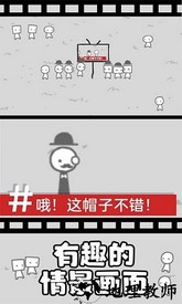 拍照也疯狂官方版 v1.0 安卓版 3