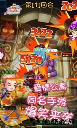 爱情公寓手游 v1.7 安卓版 1