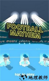 橄榄球大作战官方版 v2.3 2