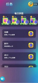六角拼图英雄手游 v1.36.0 安卓版 2