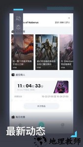 warframe中枢最新版 v1.4.7 安卓版 0