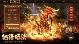 一战称王传奇手游官方版 v1.0.3 安卓版 3