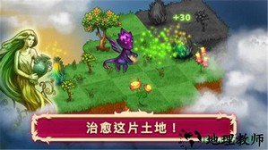 龙的创造最新版 v3.24.0 安卓版 0