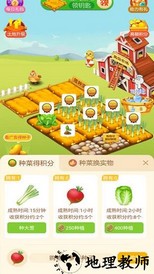 多彩农场红包版 v1.0.6 安卓版 0