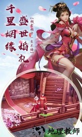御剑乾坤剑歌行手游最新版 v7.2.0 安卓版 3