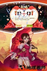 剑道仙语满v版 v1.00.33 安卓版 0