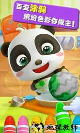 爱说话的奇奇巴士 v9.72.00.00 安卓最新版 2