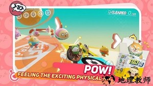 2023蛋仔派对先锋服Eggyparty v1.0.67 安卓版 2