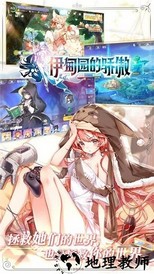 伊甸园的骄傲日服 v1.0.2 安卓版 1