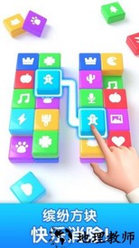 爆消砖块手游 v1.0.0.1118 安卓版 2