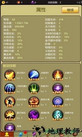 小鸡护卫队 v1.2.3 安卓版 2