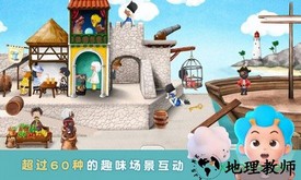 袖珍海盗游戏免费版 v2.4 安卓版 0