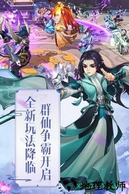 尘缘红包版 v1.0.1 安卓版 1
