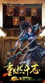 三国策略版 v1.3.601 安卓版 0
