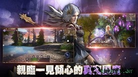 遗落大陆手游 v1.3.1.0 安卓版 2