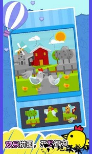 快乐小鸡3下蛋手游 v7.9.1 最新版 3