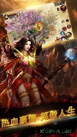 霸者无双 v1.0.0 安卓版 0