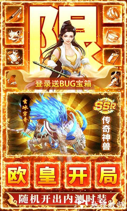 九州行图片 4