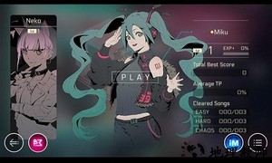 音乐世界赛特斯2手机版 v5.0.2 安卓版 3