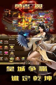勇者之翼online游戏 v1.5.1 安卓版 2