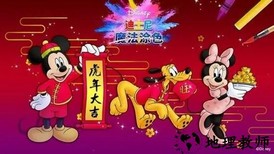 迪士尼魔法涂色最新版本 v2.7.0 安卓版 1