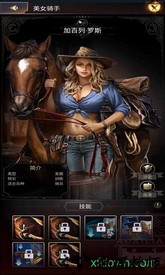 西部法则无法无天手游 v1.300.291 安卓版 0
