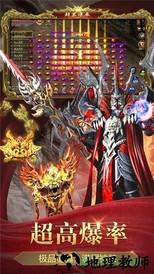蓝月盛世游戏 v1.10.3 安卓版 1