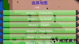 铁锈战争王者之战最新版 v0.42 安卓版 2