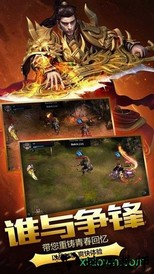 达叔传奇915游戏 v101.0.0 安卓版 0