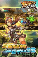 炫斗地下城九游客户端 v1.0 安卓版 1