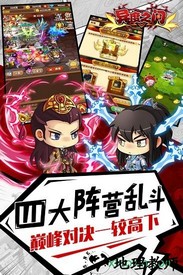 异度之门ol手游 v1.0 安卓版 1