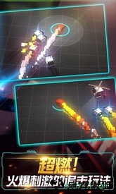 飞车大作战躲避追捕 v2.0.1 安卓版 3