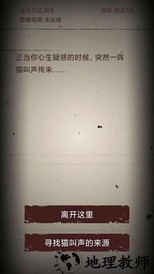 无尽恐怖模拟器去广告版 v1.0 安卓版 3