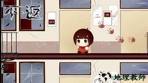 不返手游 v1.0 安卓版 3
