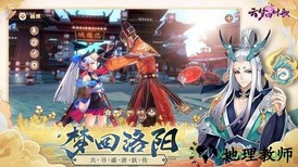 云梦四时歌vivo版 v1.78.0 安卓版 1